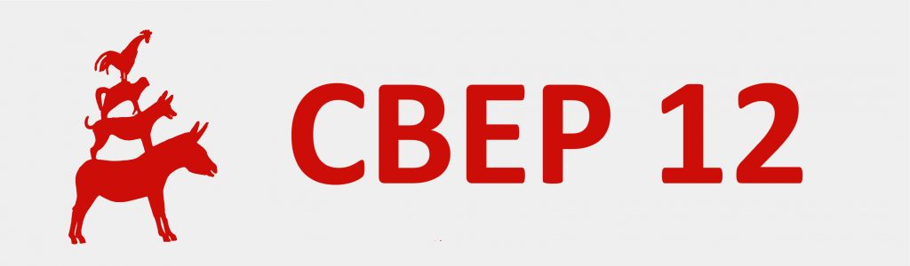 CBEP2020-Logo2-long